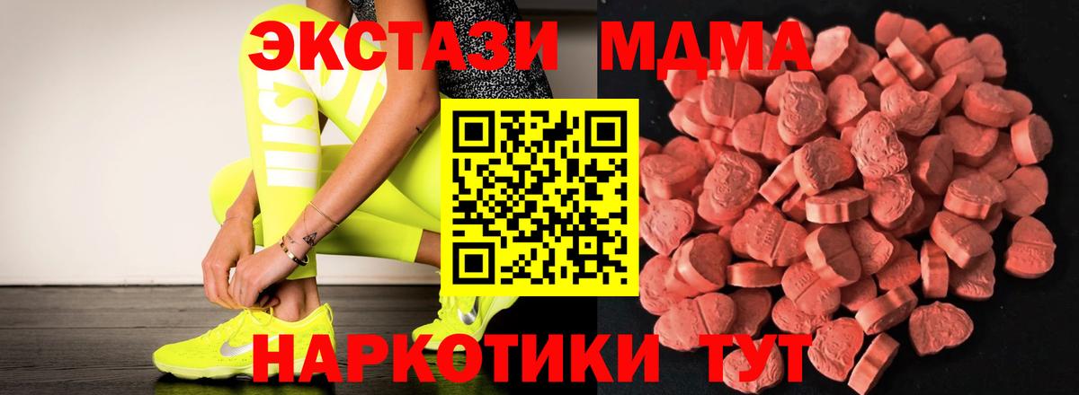 Ecstasy 99%  Ecstasy TESLA  Вход с VPN  Ecstasy  Учалы 