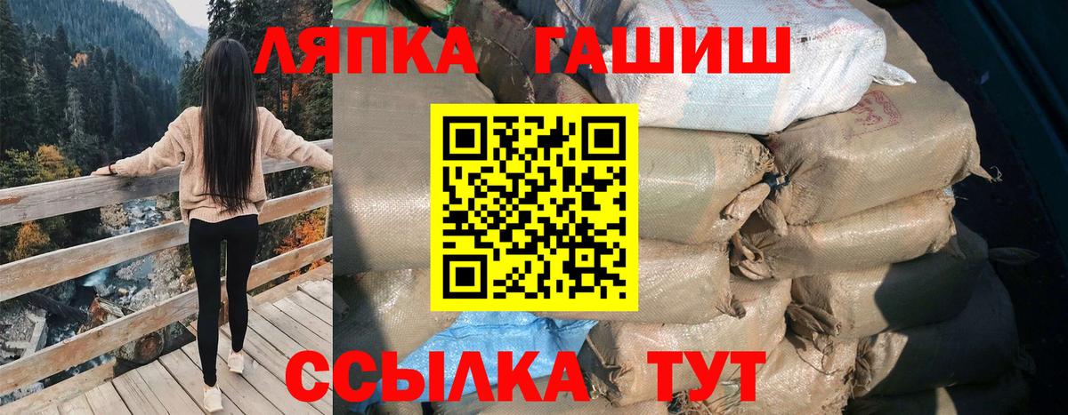ГАШИШ 40% ТГК Учалы
