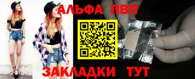 дживик Бузулук