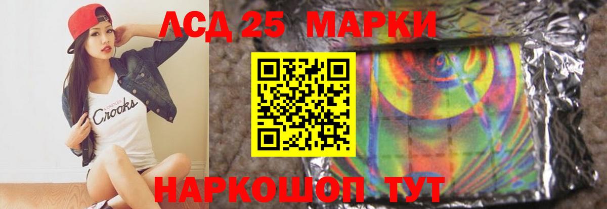 ЛСД экстази ecstasy  Вход с VPN  Учалы  ЛСД экстази  LSD-25 экстази ecstasy 