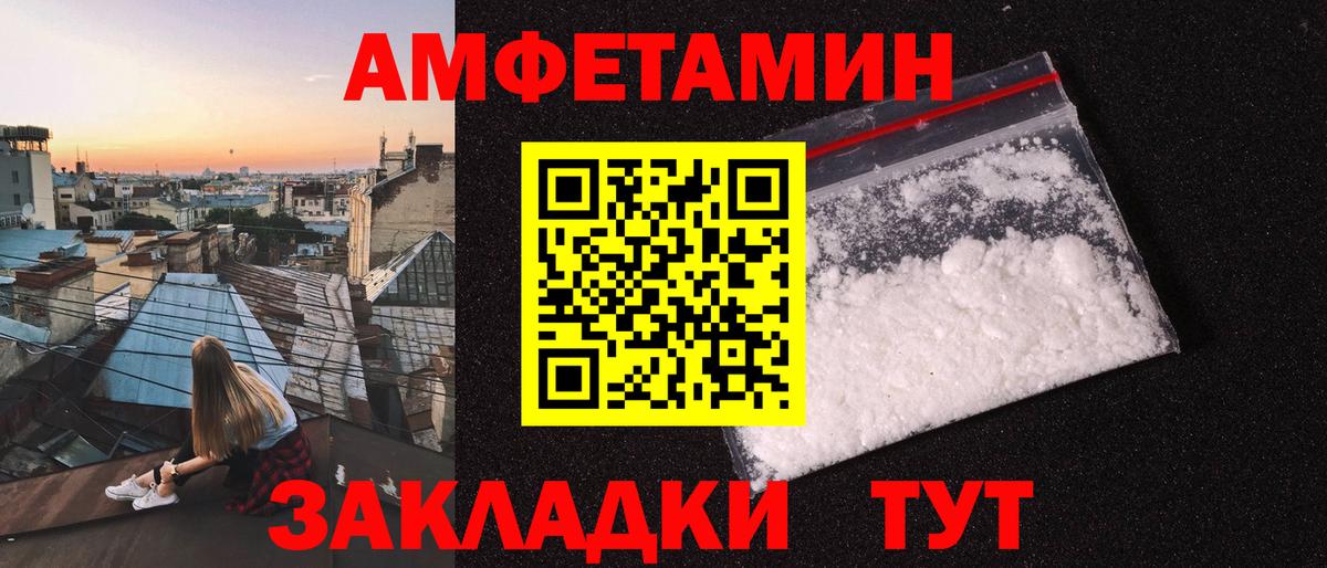 Первитин кристалл Учалы