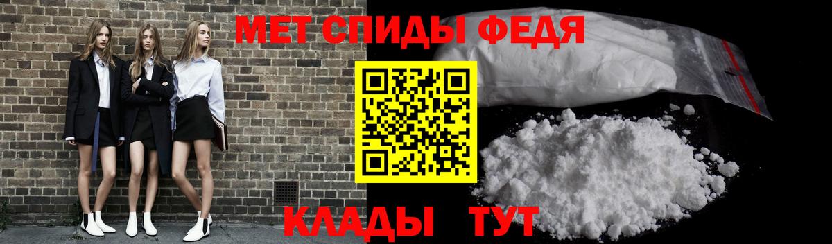 Первитин Methamphetamine  Первитин Methamphetamine  Учалы  Вход с VPN 