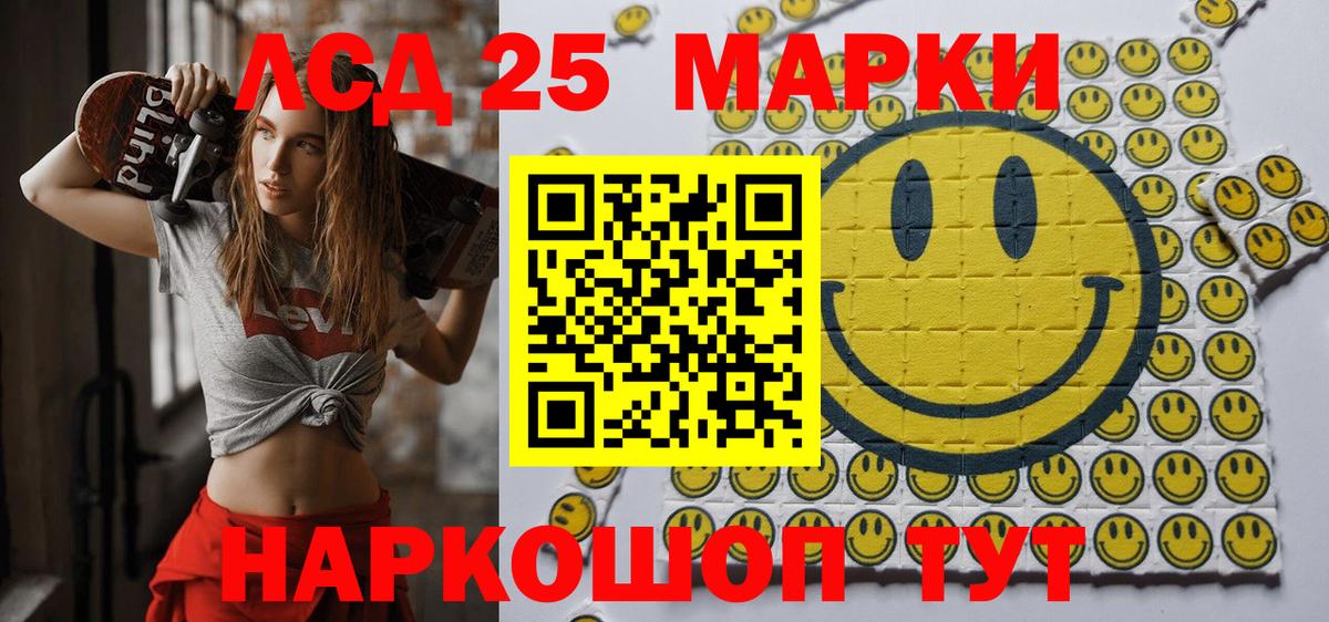 Наркотические марки 1,5мг  Вход с VPN  Учалы 