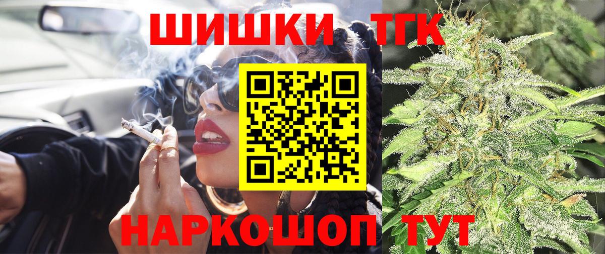 Каннабис OG Kush Учалы