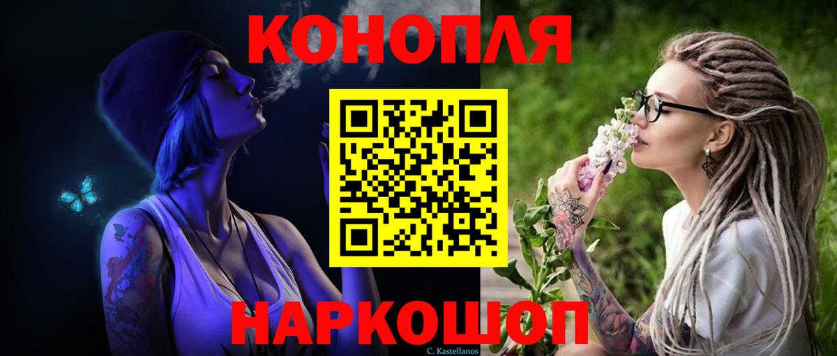 Конопля THC 21%  Вход с VPN  Учалы  Шишки марихуана Ganja  Бошки Шишки THC 21% 